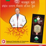 Dr Series 22-8-2016 Press Advertising.JPG 01