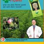 Dr Series 22-8-2016 Press Advertising.JPG08